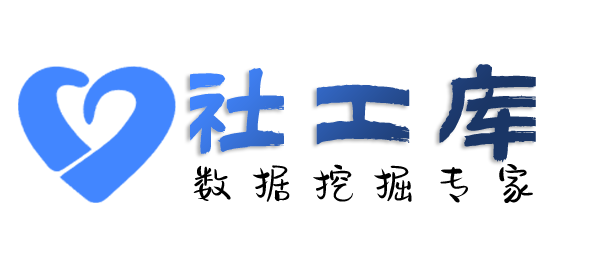 社工库排行查男朋友探探号
